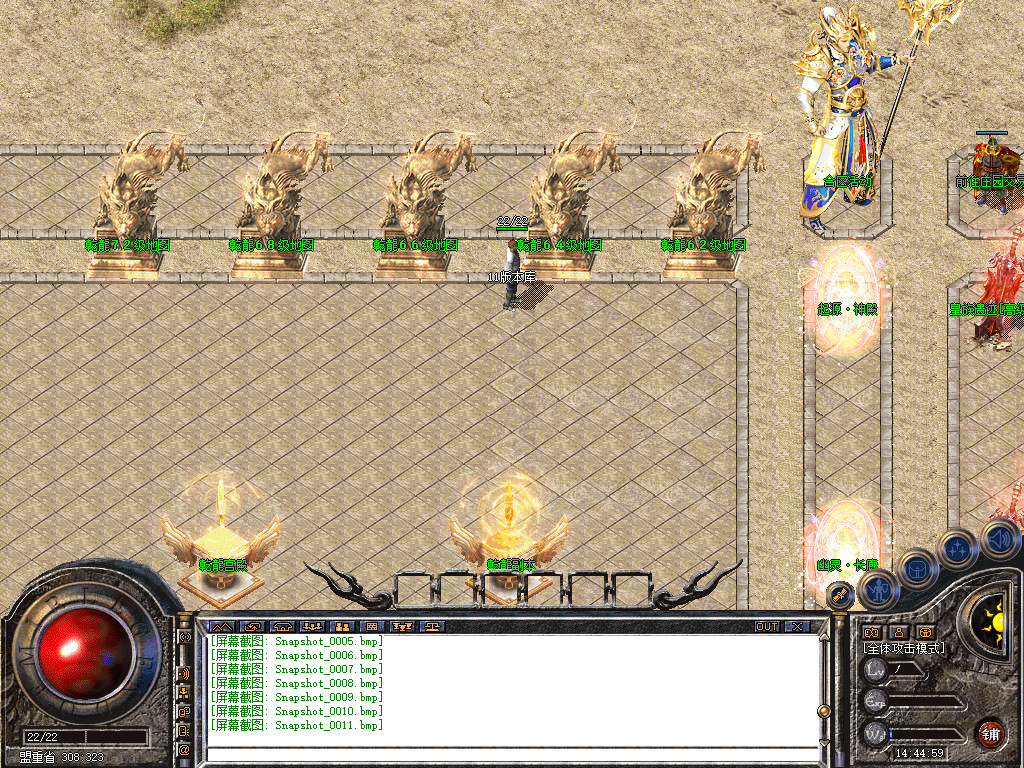 1.80乾龙合击星王+3-自动拾取-自动挂机- 爆率全开 爆率全网最高