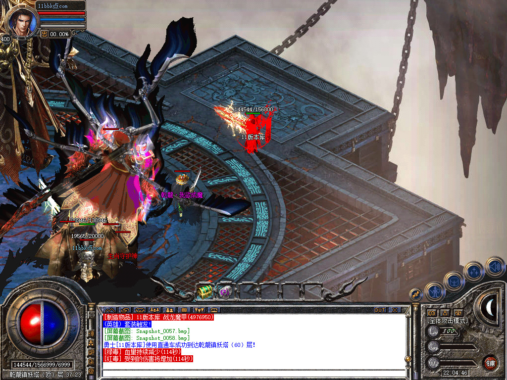 1.80乾龙合击星王+3-自动拾取-自动挂机- 爆率全开 爆率全网最高