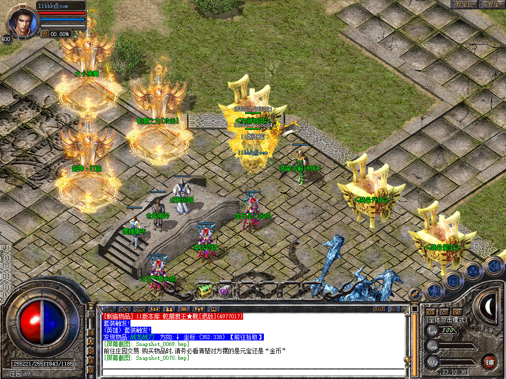 1.80乾龙合击星王+3-自动拾取-自动挂机- 爆率全开 爆率全网最高