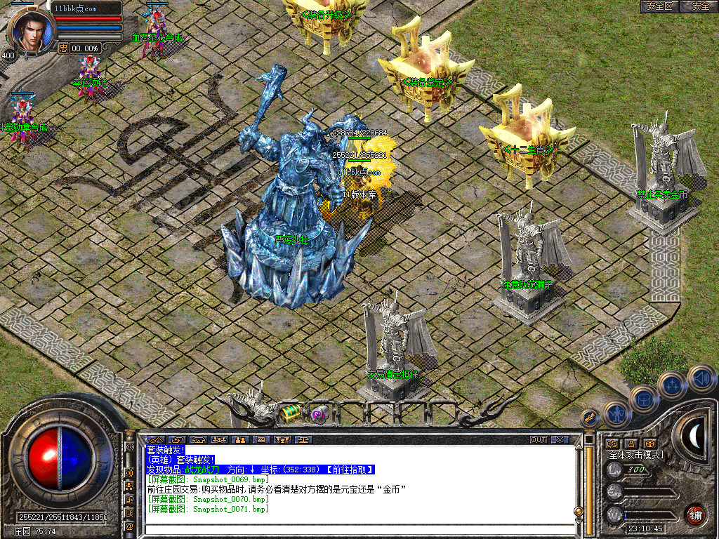 1.80乾龙合击星王+3-自动拾取-自动挂机- 爆率全开 爆率全网最高