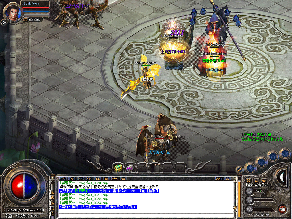 1.80乾龙合击星王+3-自动拾取-自动挂机- 爆率全开 爆率全网最高