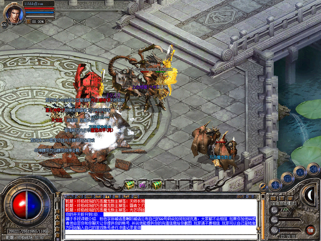 1.80乾龙合击星王+3-自动拾取-自动挂机- 爆率全开 爆率全网最高