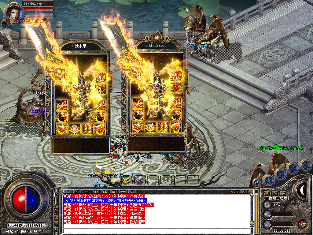 1.80乾龙合击星王+3-自动拾取-自动挂机- 爆率全开 爆率全网最高