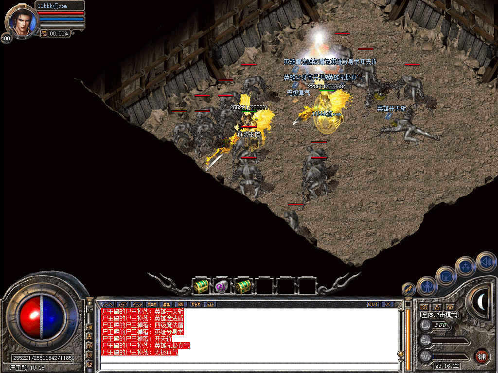 1.80乾龙合击星王+3-自动拾取-自动挂机- 爆率全开 爆率全网最高