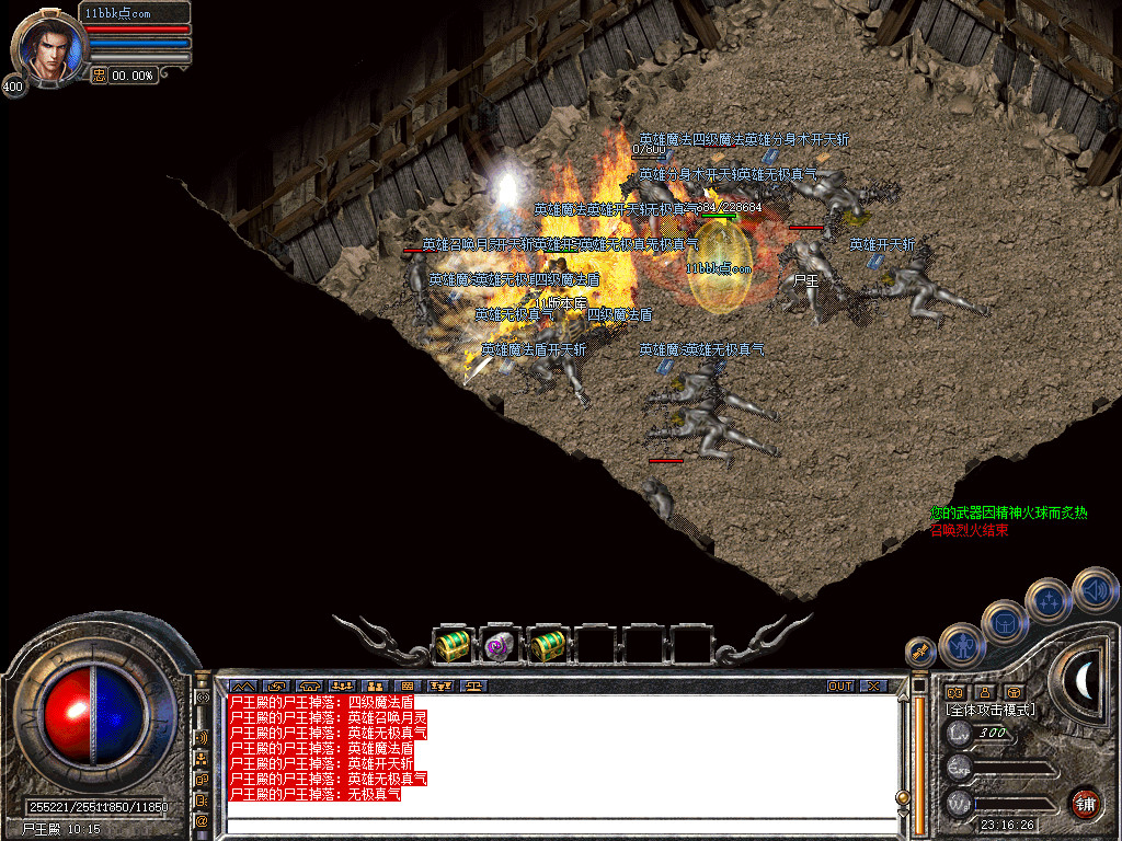 1.80乾龙合击星王+3-自动拾取-自动挂机- 爆率全开 爆率全网最高