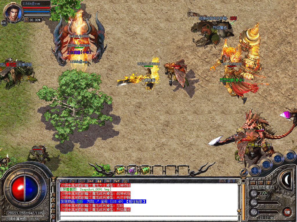 1.80乾龙合击星王+3-自动拾取-自动挂机- 爆率全开 爆率全网最高