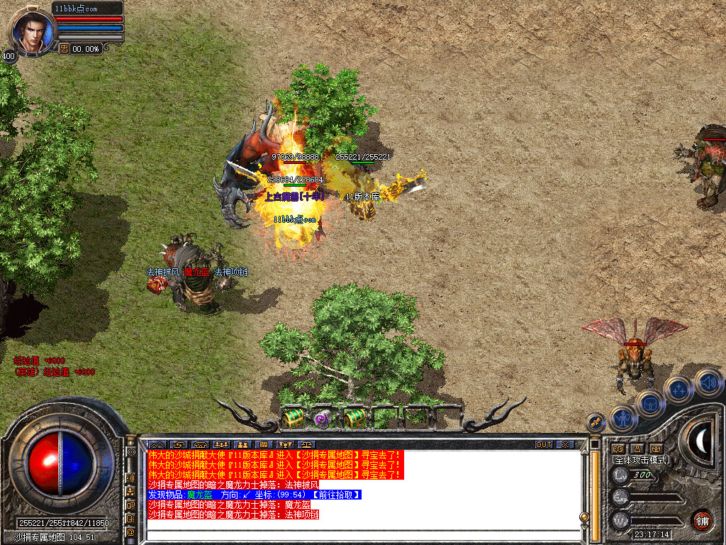 1.80乾龙合击星王+3-自动拾取-自动挂机- 爆率全开 爆率全网最高