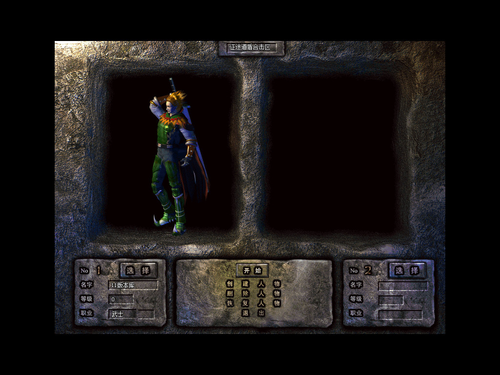 征途道盾全新旗舰版-全屏攻击-全屏切割-全屏吸怪-自动回收-自动捡物