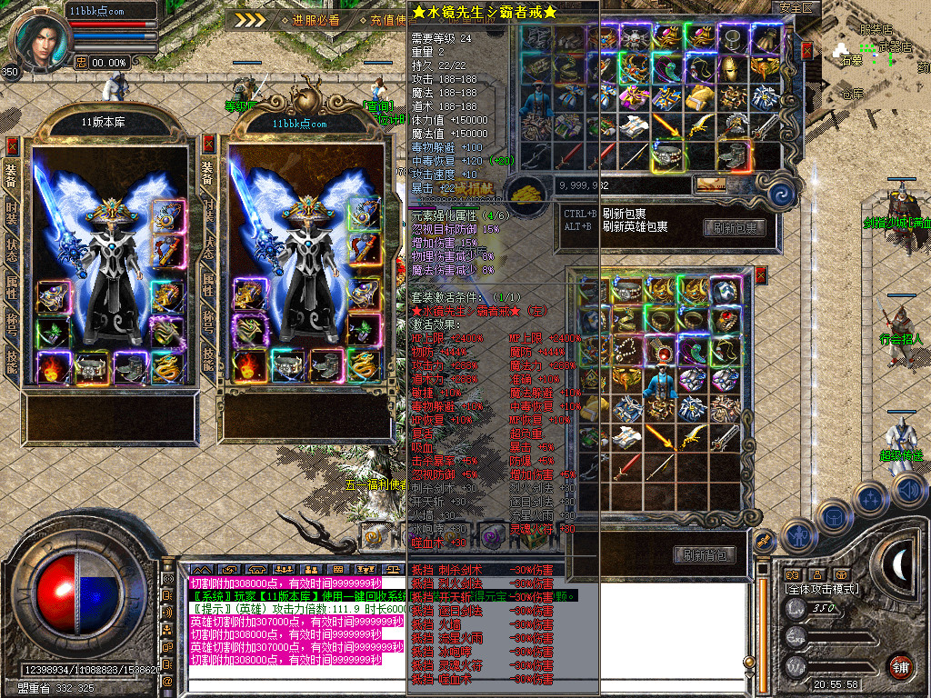 征途道盾全新旗舰版-全屏攻击-全屏切割-全屏吸怪-自动回收-自动捡物