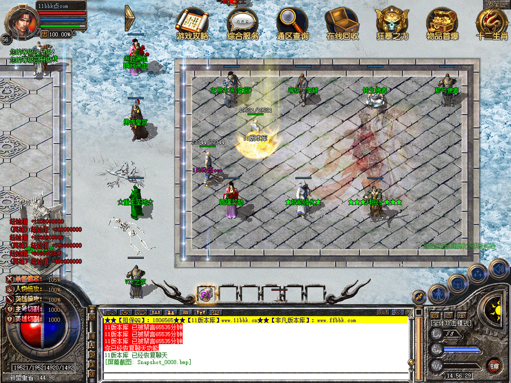 帝王合击三职业传奇服务端时空裂缝十二生肖-新blue引擎sqlite17.2