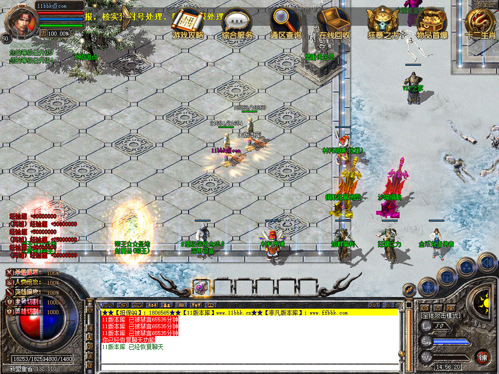 帝王合击三职业传奇服务端时空裂缝十二生肖-新blue引擎sqlite17.2