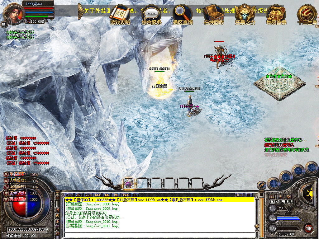 帝王合击三职业传奇服务端时空裂缝十二生肖-新blue引擎sqlite17.2