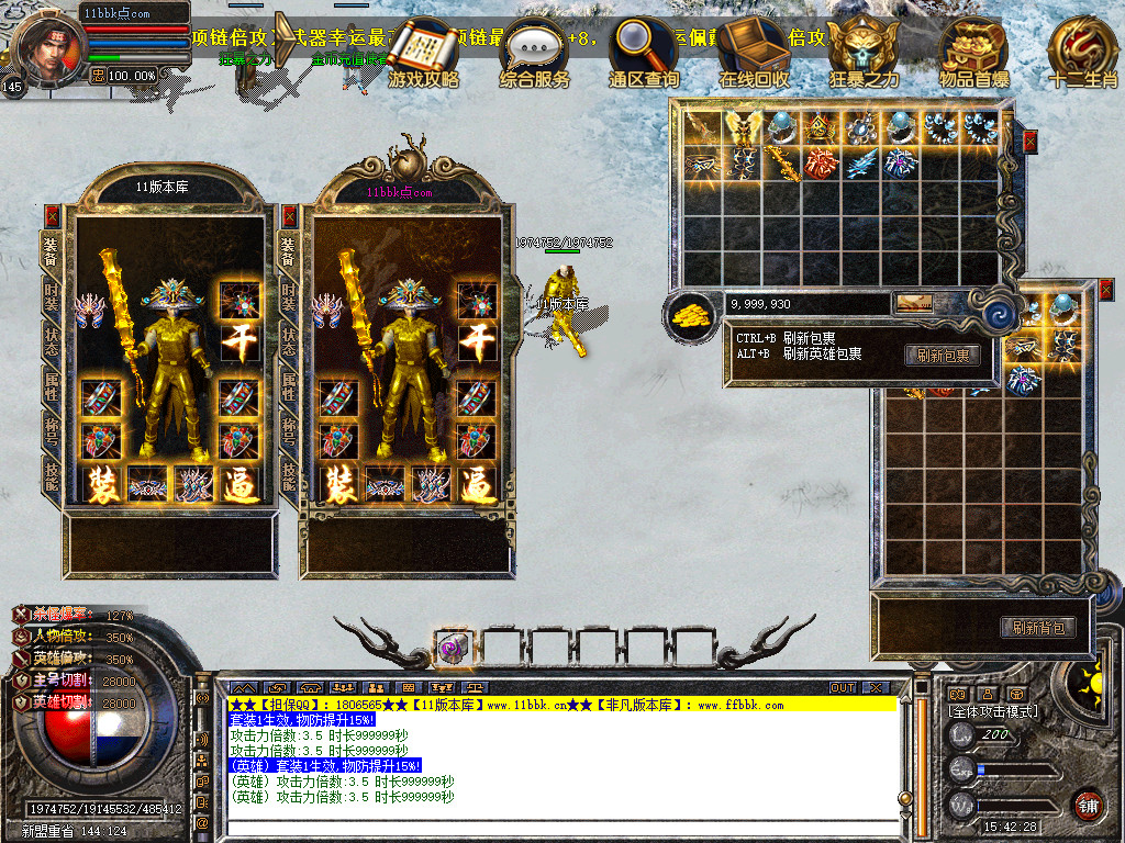 帝王合击三职业传奇服务端时空裂缝十二生肖-新blue引擎sqlite17.2
