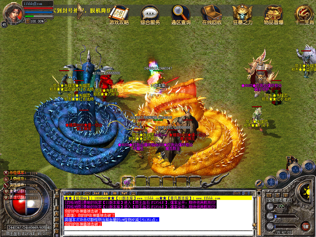 帝王合击三职业传奇服务端时空裂缝十二生肖-新blue引擎sqlite17.2