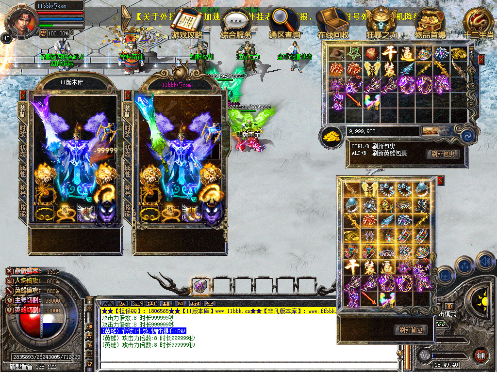 帝王合击三职业传奇服务端时空裂缝十二生肖-新blue引擎sqlite17.2