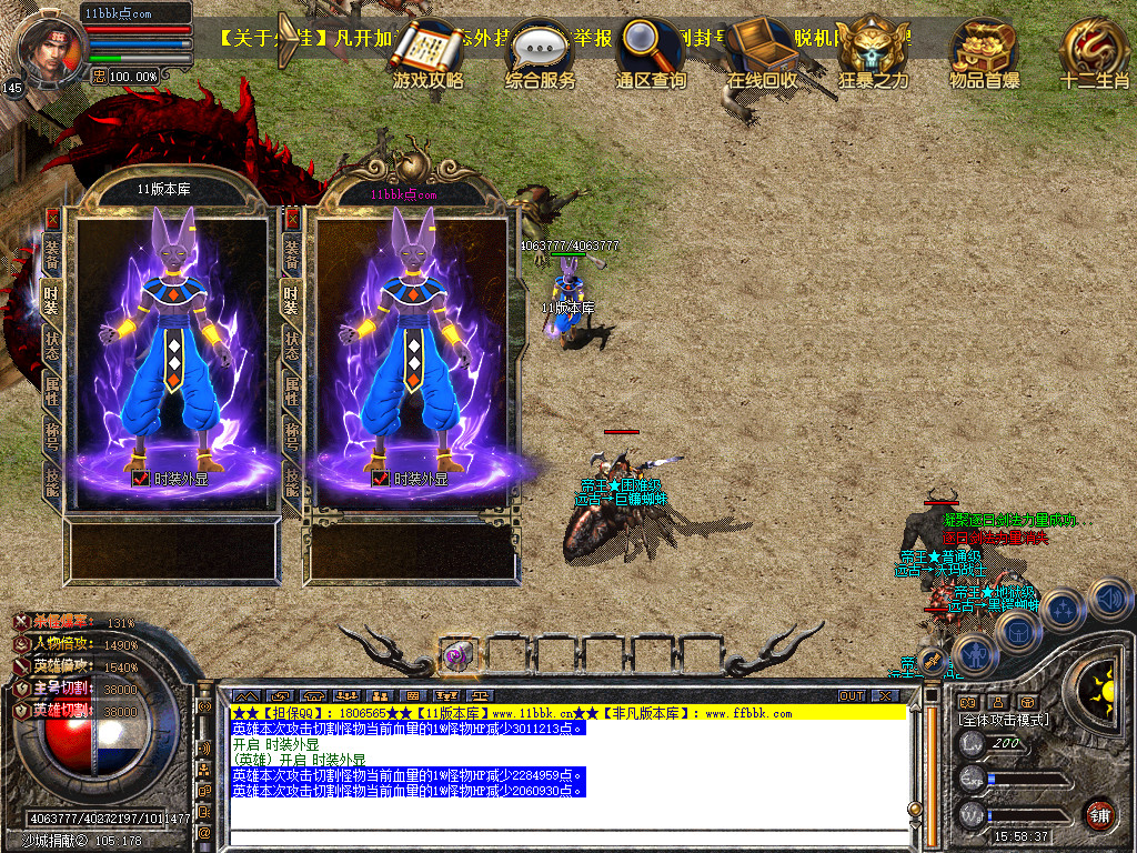 帝王合击三职业传奇服务端时空裂缝十二生肖-新blue引擎sqlite17.2