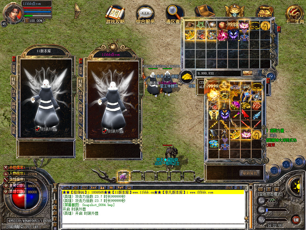 帝王合击三职业传奇服务端时空裂缝十二生肖-新blue引擎sqlite17.2