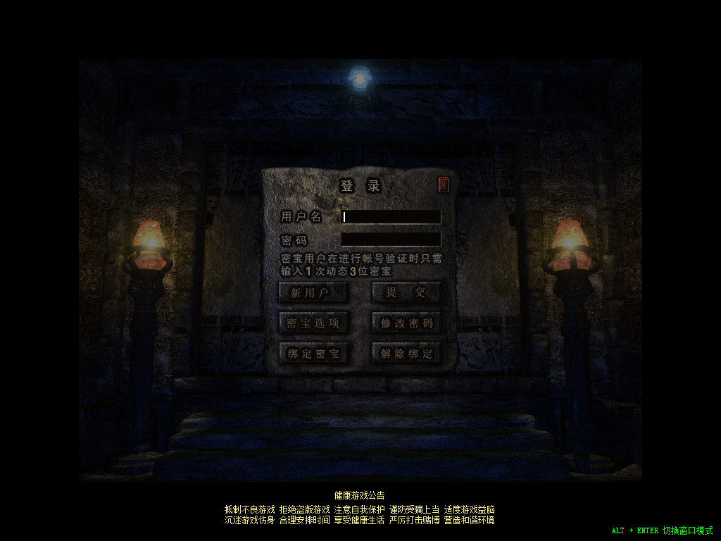 1.80四海合击星王+1传奇_新bluesqlite17.2