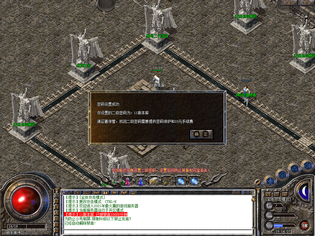 1.80四海合击星王+1传奇_新bluesqlite17.2