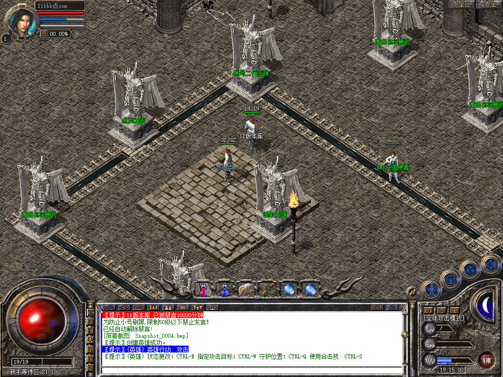 1.80四海合击星王+1传奇_新bluesqlite17.2