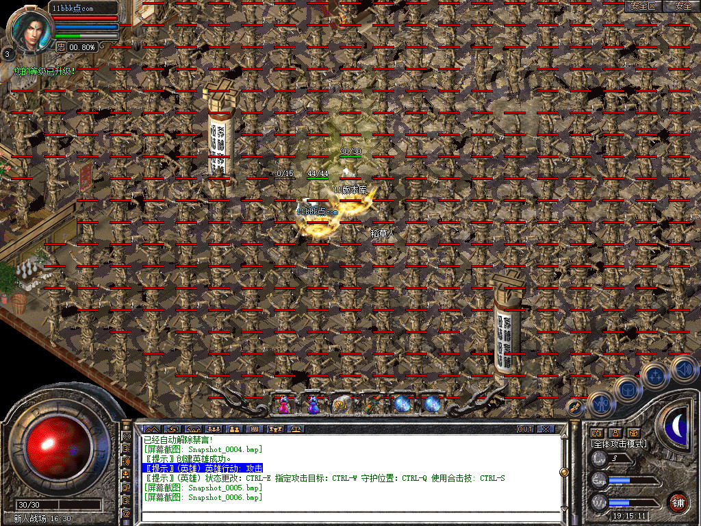 1.80四海合击星王+1传奇_新bluesqlite17.2