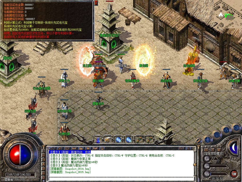 1.80四海合击星王+1传奇_新bluesqlite17.2