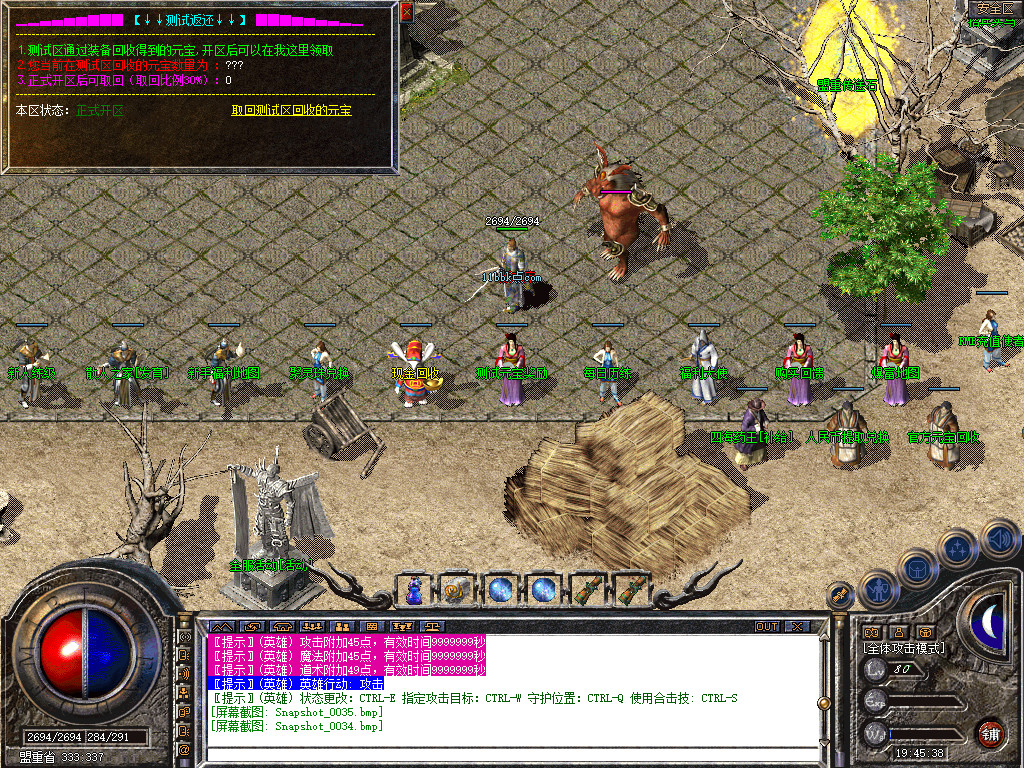 1.80四海合击星王+1传奇_新bluesqlite17.2