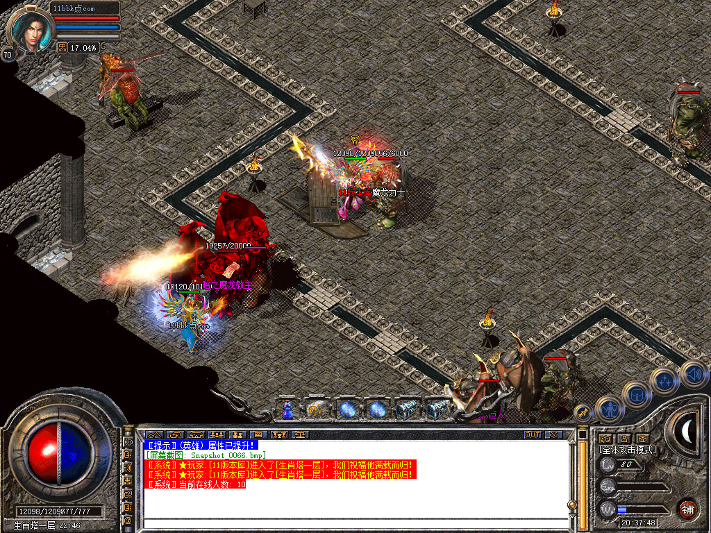 1.80四海合击星王+1传奇_新bluesqlite17.2