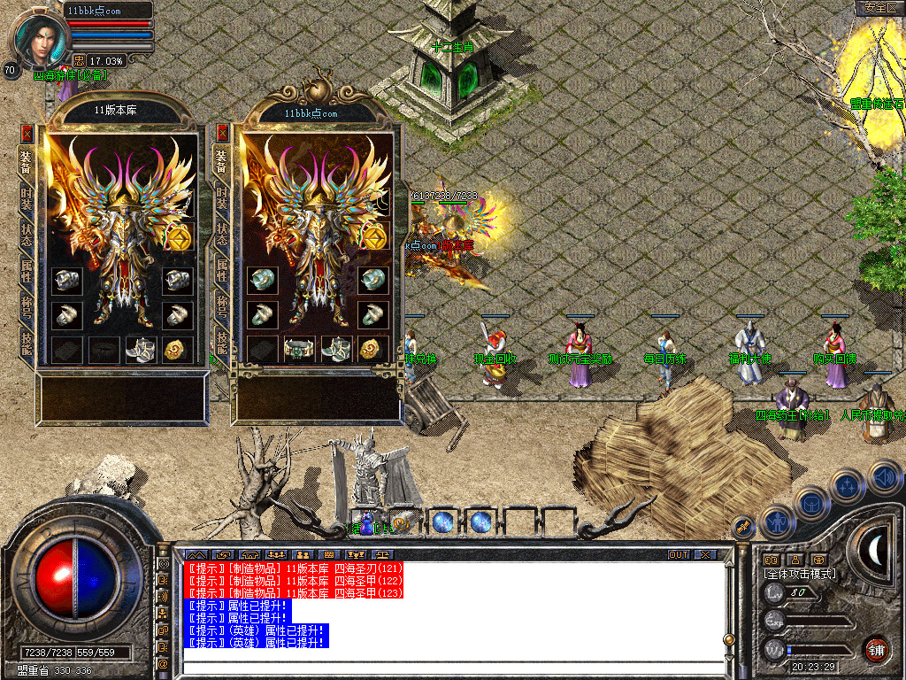 1.80四海合击星王+1传奇_新bluesqlite17.2