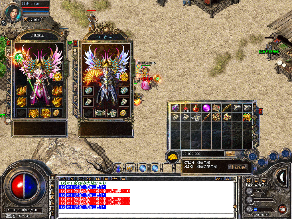 1.80四海合击星王+1传奇_新bluesqlite17.2