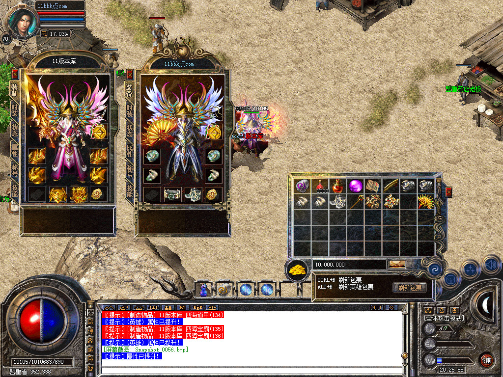 1.80四海合击星王+1传奇_新bluesqlite17.2