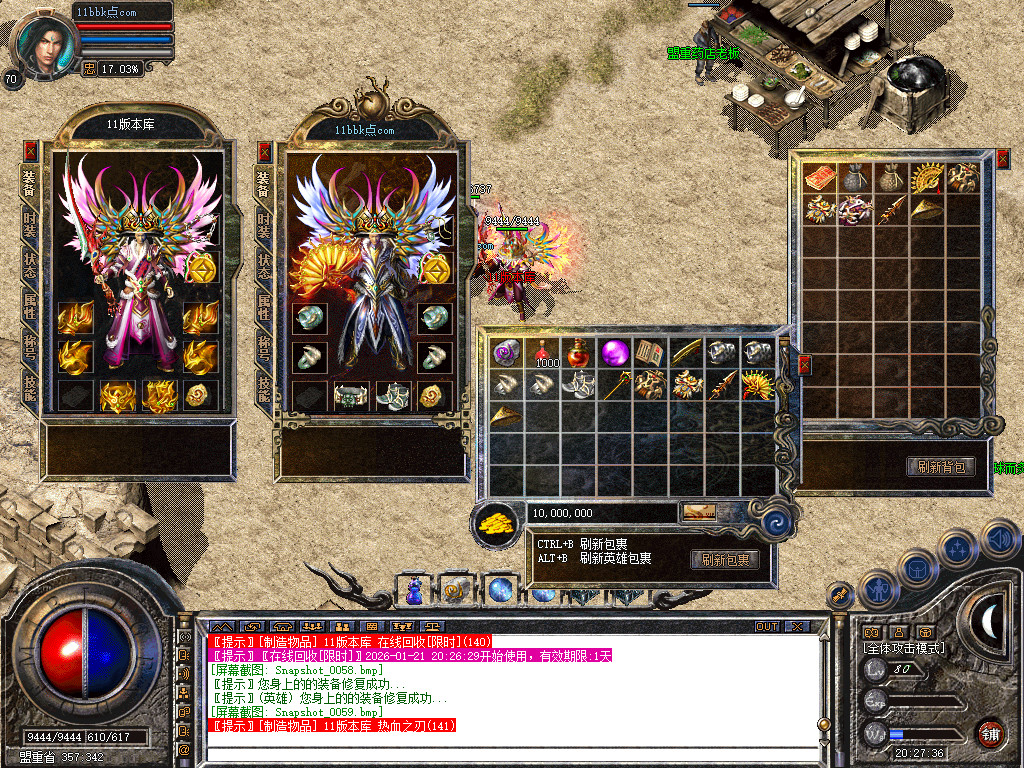 1.80四海合击星王+1传奇_新bluesqlite17.2