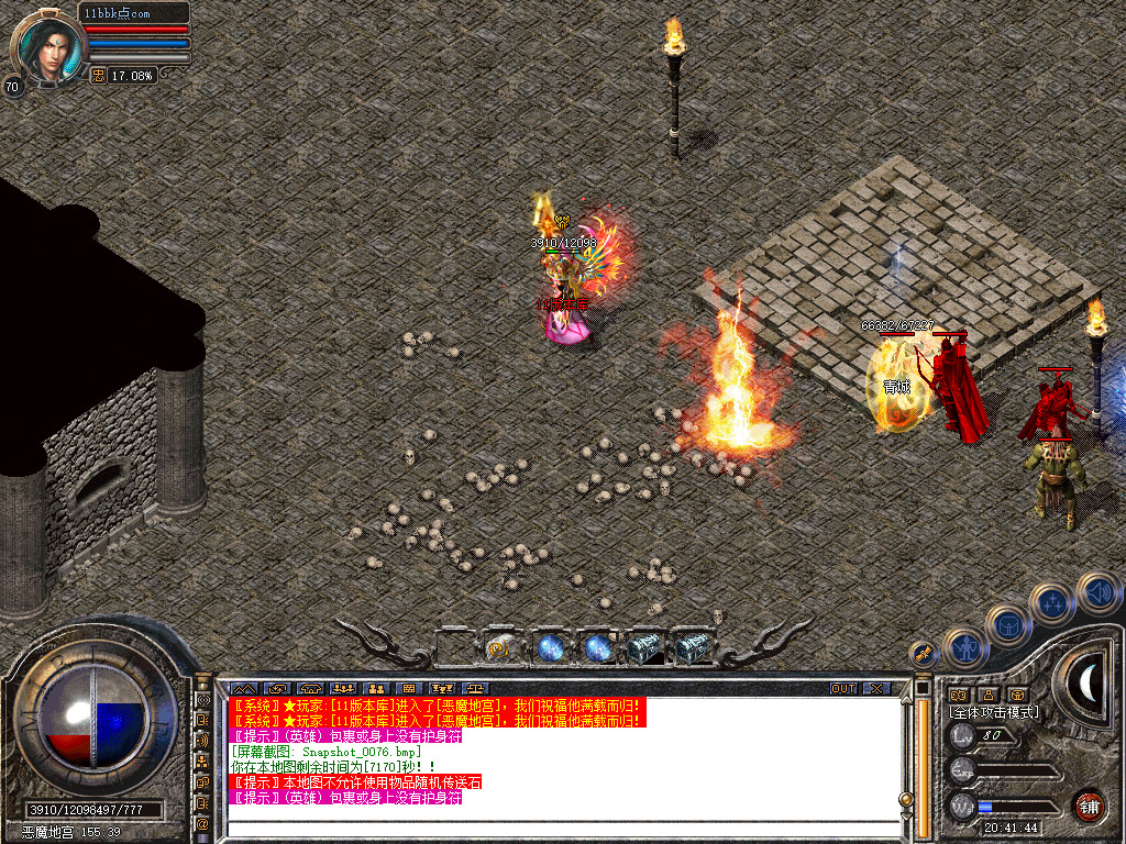 1.80四海合击星王+1传奇_新bluesqlite17.2