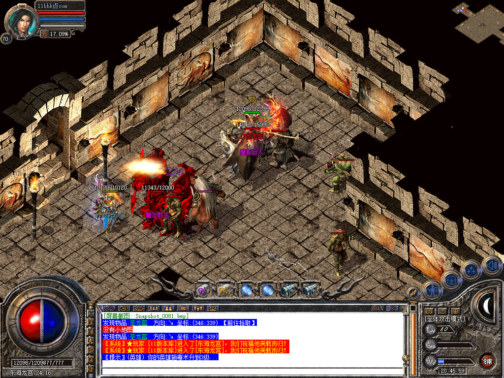 1.80四海合击星王+1传奇_新bluesqlite17.2