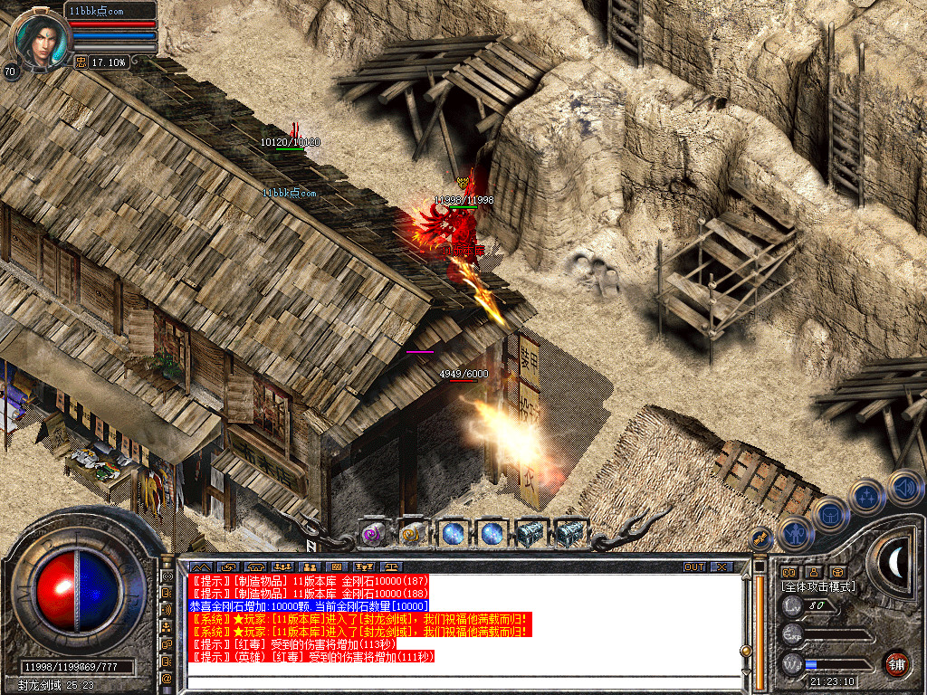 1.80四海合击星王+1传奇_新bluesqlite17.2