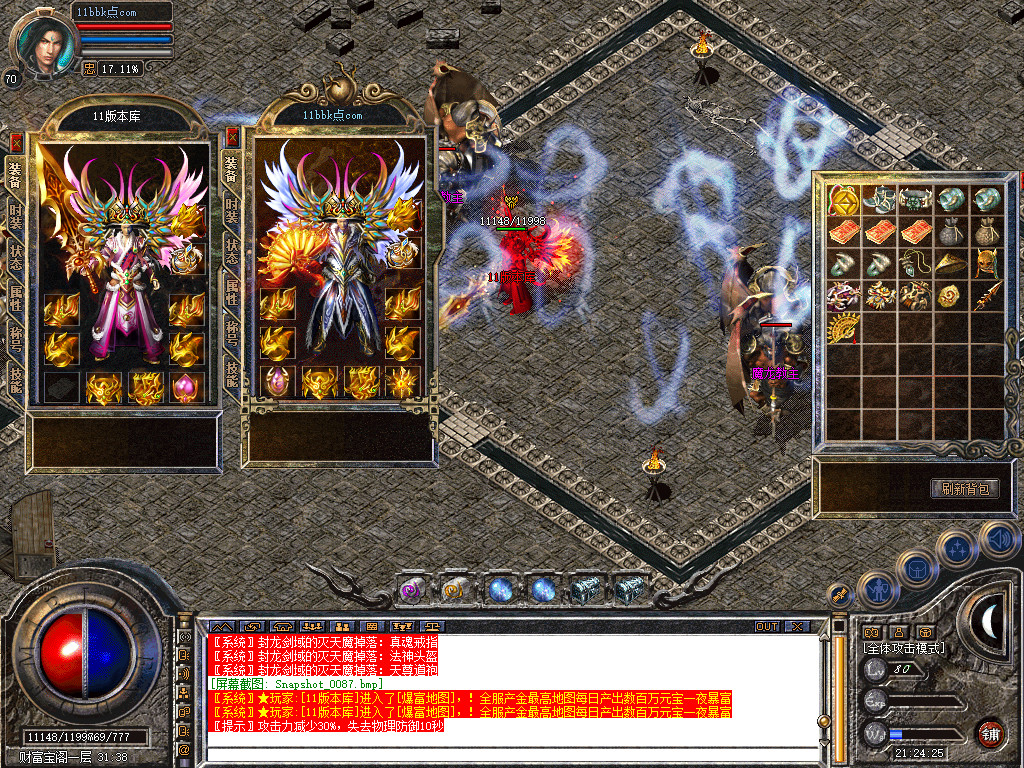 1.80四海合击星王+1传奇_新bluesqlite17.2