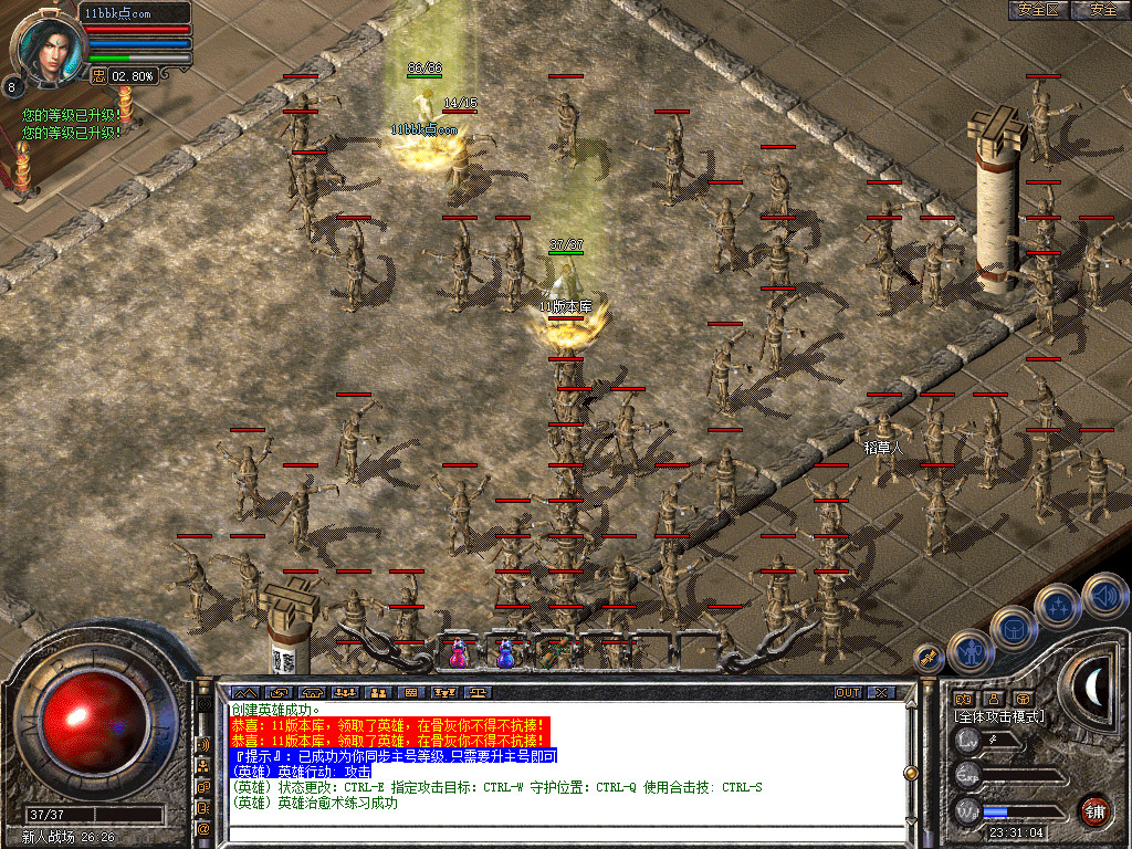 骨灰合击星王+1传奇版本-服务端-已升级至bluesqlite17.2