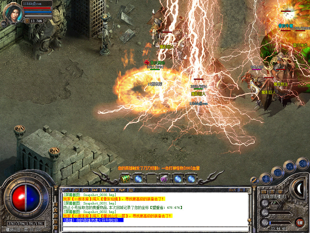 骨灰合击星王+1传奇版本-服务端-已升级至bluesqlite17.2