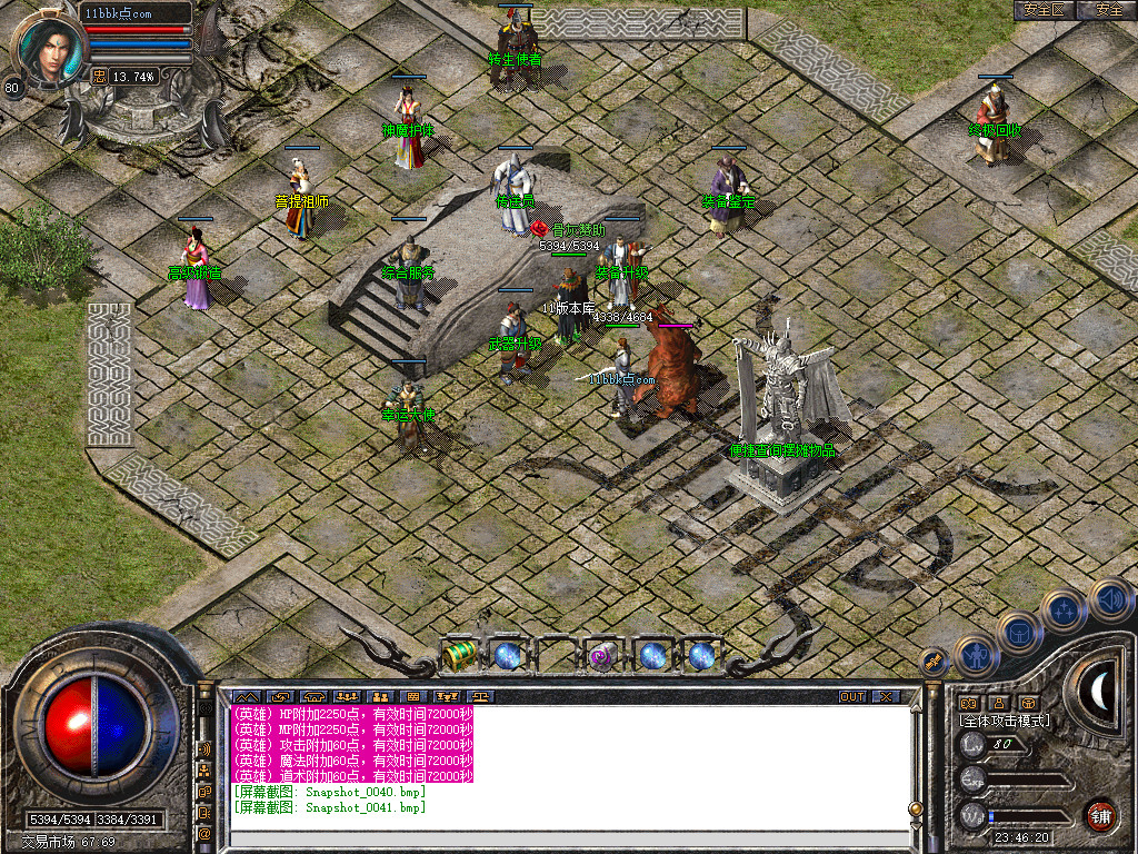 骨灰合击星王+1传奇版本-服务端-已升级至bluesqlite17.2