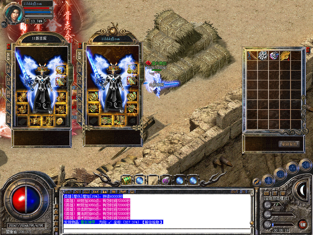 骨灰合击星王+1传奇版本-服务端-已升级至bluesqlite17.2