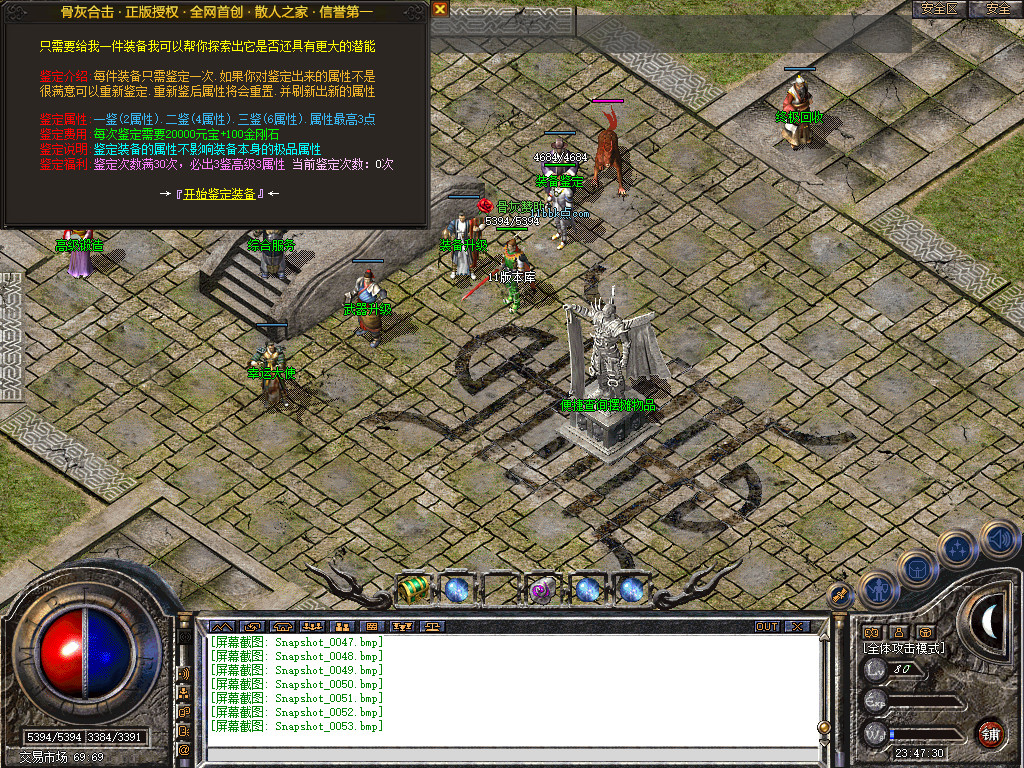 骨灰合击星王+1传奇版本-服务端-已升级至bluesqlite17.2