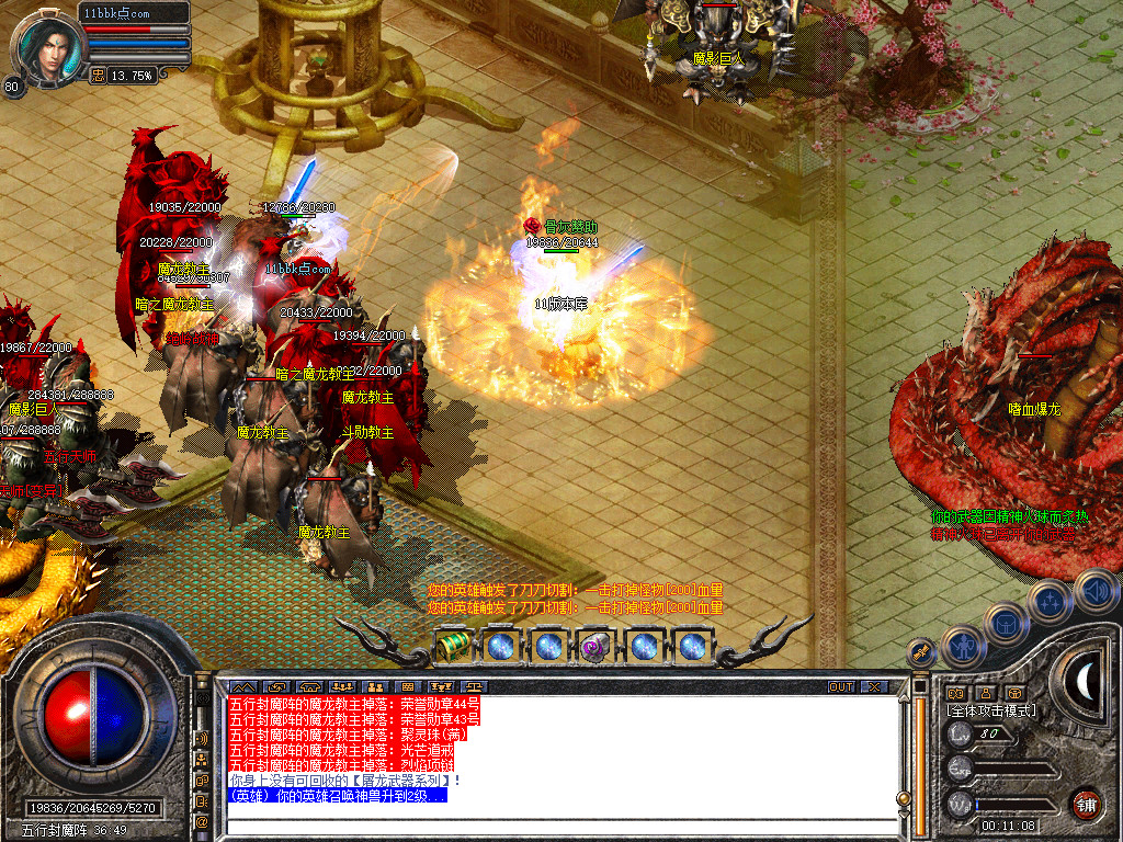 骨灰合击星王+1传奇版本-服务端-已升级至bluesqlite17.2