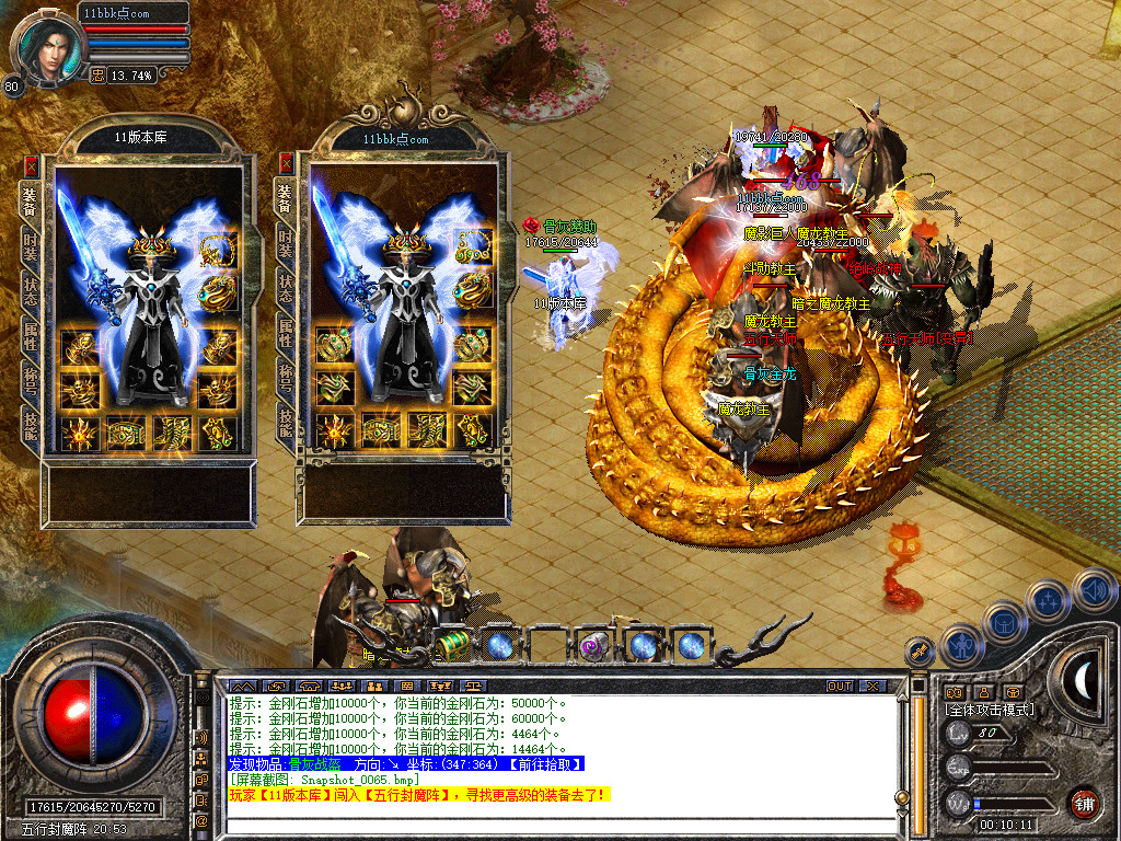 骨灰合击星王+1传奇版本-服务端-已升级至bluesqlite17.2