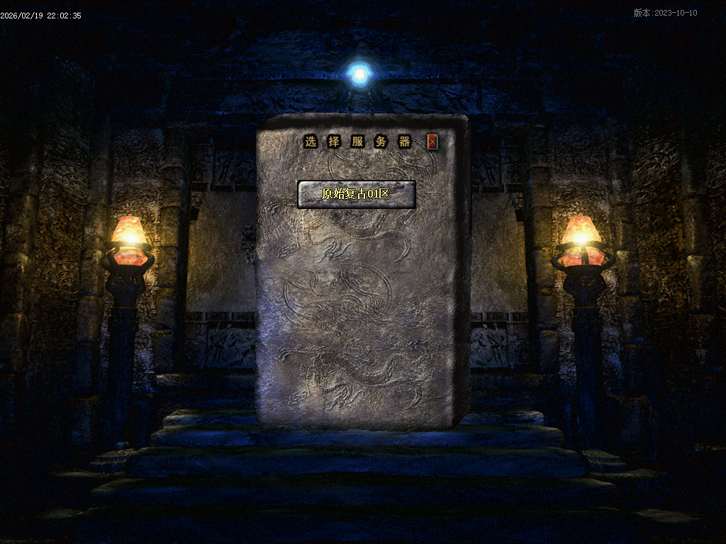 1.70原始复古-老传奇-怀旧复古-正宗纯复古散人服 纯粹散人、品牌实力、缔造经典