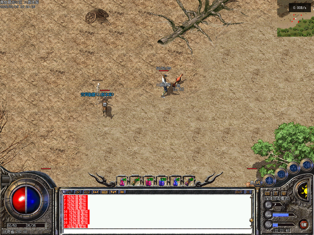 1.70原始复古-老传奇-怀旧复古-正宗纯复古散人服 纯粹散人、品牌实力、缔造经典