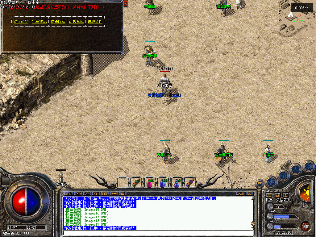 1.70原始复古-老传奇-怀旧复古-正宗纯复古散人服 纯粹散人、品牌实力、缔造经典