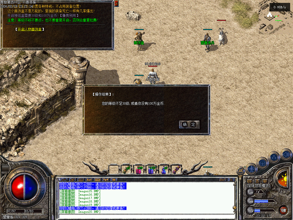 1.70原始复古-老传奇-怀旧复古-正宗纯复古散人服 纯粹散人、品牌实力、缔造经典