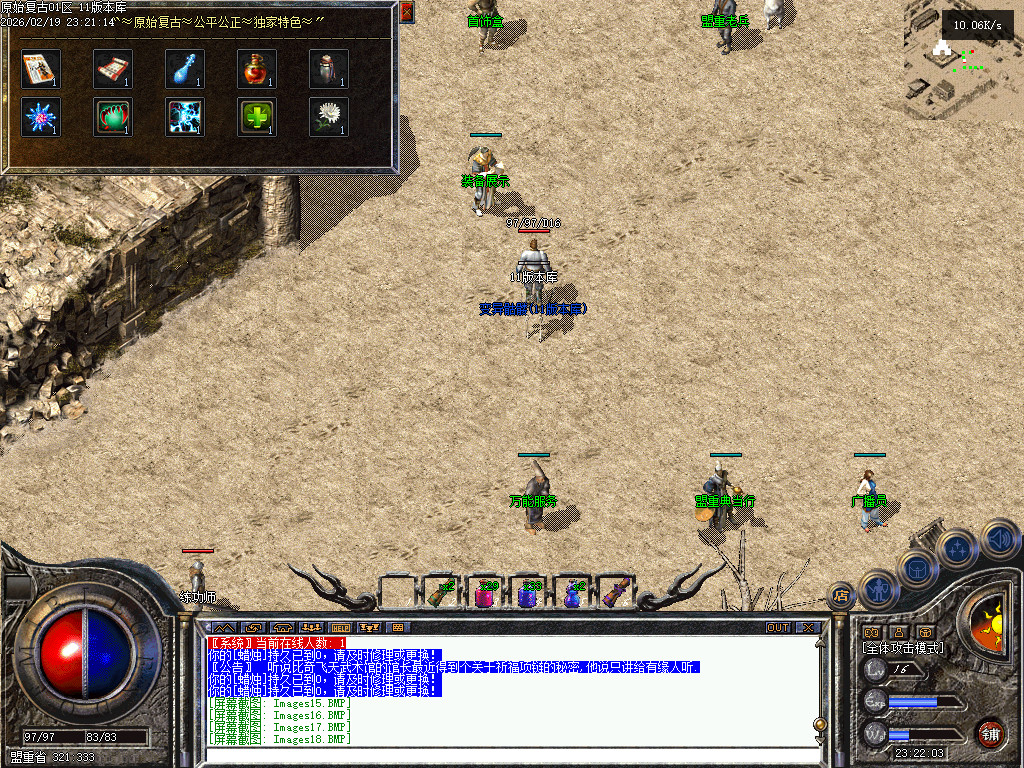 1.70原始复古-老传奇-怀旧复古-正宗纯复古散人服 纯粹散人、品牌实力、缔造经典