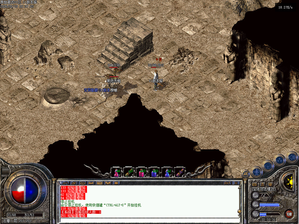 1.70原始复古-老传奇-怀旧复古-正宗纯复古散人服 纯粹散人、品牌实力、缔造经典