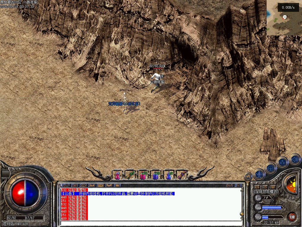 1.70原始复古-老传奇-怀旧复古-正宗纯复古散人服 纯粹散人、品牌实力、缔造经典